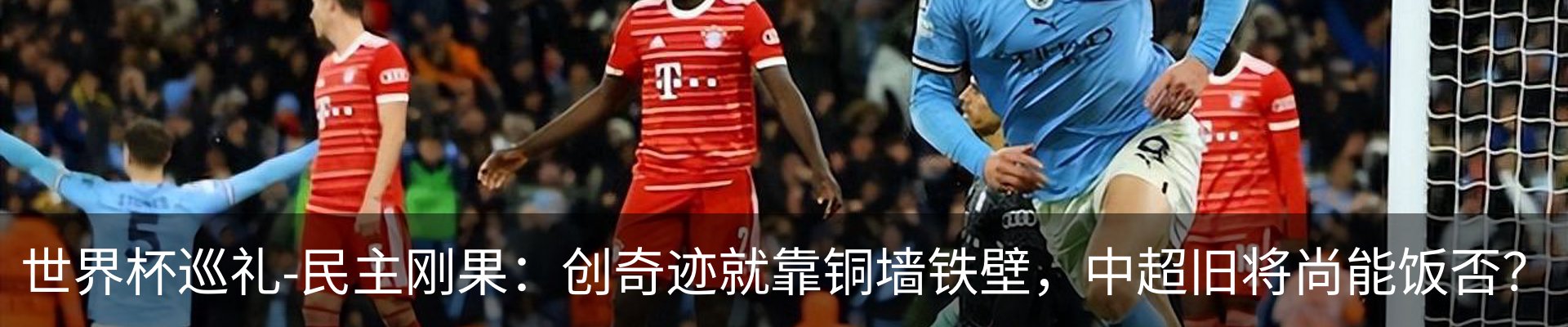 热点资讯